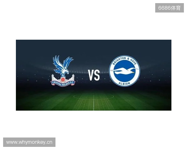 水晶宫vs布莱顿：镰田大地、迪恩-亨德森首发，维尔贝克、邓克出战